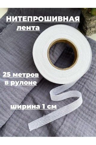 Siberiana Uyluk Bantlı Yapışkanlı Dikişsiz Bant 98161934