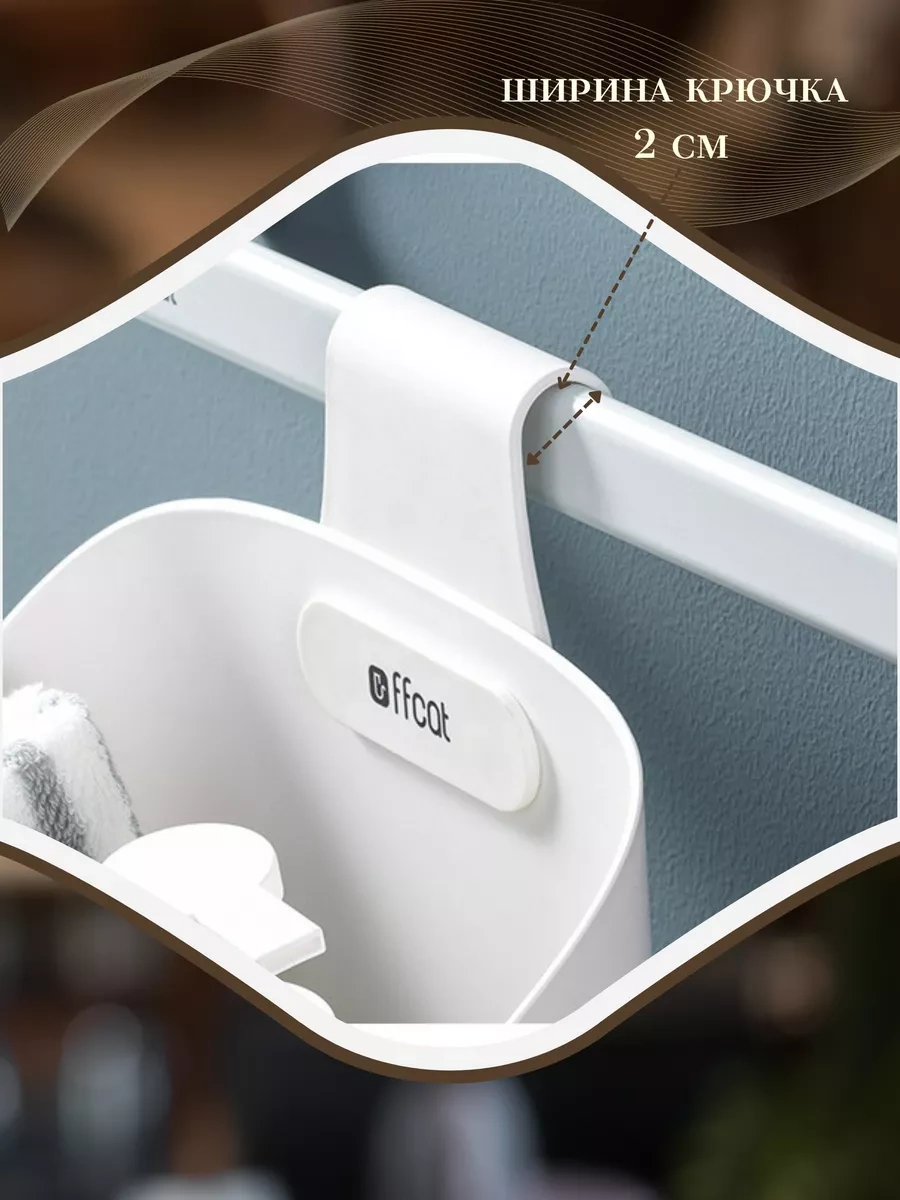 Ffcat Alt Değiştirme Masası İçin Asma Düzenleyici 189191949 Beyaz