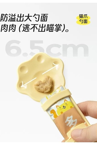 Dm Mango Meyve Aromalı Pet Kedi Şerit Besleyici Kaşık