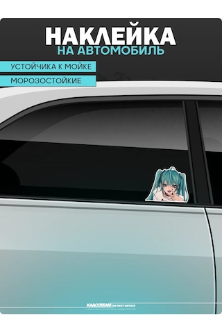Ka&co Araba İçin Çıkartmalar Anime Çıkartması Hatsune Miku 338499310