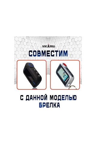 Vkemall Starline A93/a96/a63/a66/a39 Anahtar Koruması - Mavi Silikon Kılıf, Çizik Ve Kaza Koruma, Tuş Erişimi Kolay