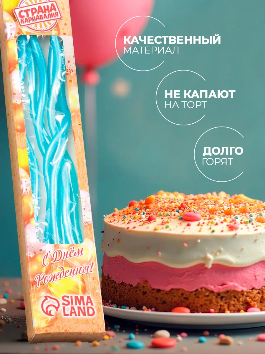 Strana Karnavalia Serpanetin Kokteyl Pasta Mumları 331400107 Diğer