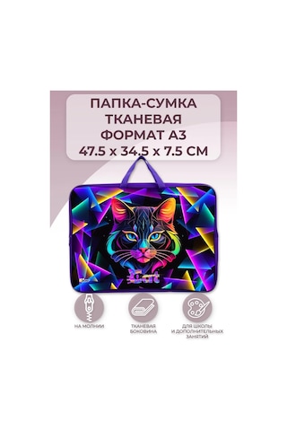 Oniks Okul Dosyası: A3 Boyunda, Resim, El İşi Ve İş Dersleri İçin Saplı 282197353