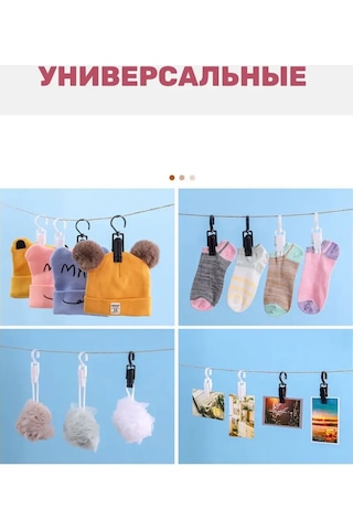 Tenza Home 4'lü Dönen Çamaşır Mağaza Mandalı Asking For Permission 162349867 Beyaz