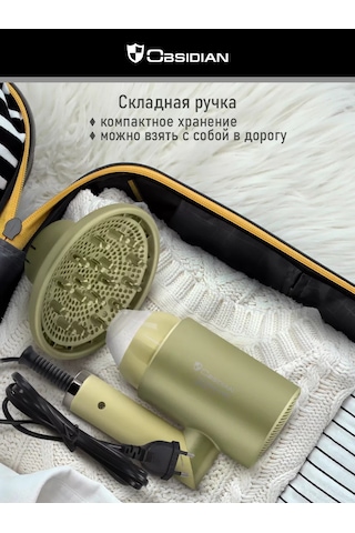 Obsıdıan Katlanabilir İyonlu Saç Kurutma Makinesi, 1800 W, Nozullu 202879746
