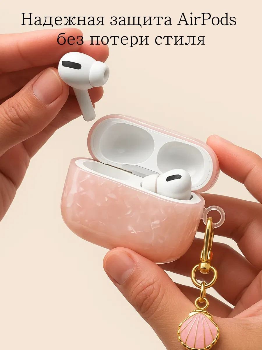 Qapla Airpods Pro 2 Kılıfı, Kulaklık Kılıfı Airpods 418314755 Pembe