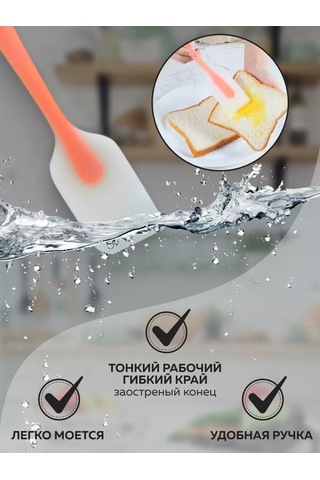 Sweetliveofficial Silikon Mutfak Spatulası Pancake Tavası Kızartma Takımı 179929141 Turuncu