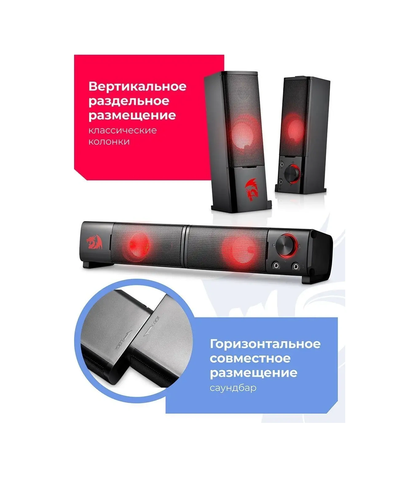 Redragon Bilgisayar Hoparlörleri, Orpheus 6w Usb Güç Kaynağı 11026112