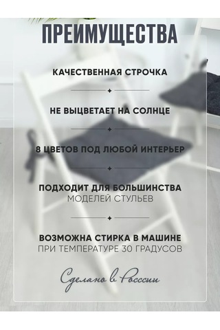 Pufiprofi Sandalye Yastığı Kare 40x40 2 Parçalı Takım 221239375 Koyu Gri