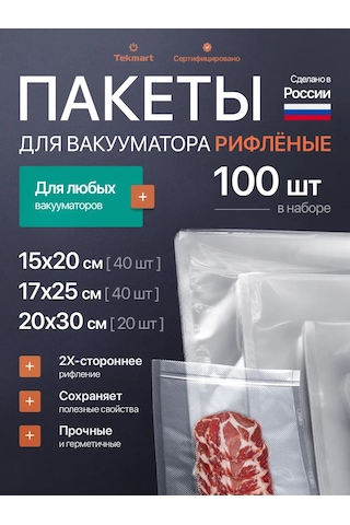 Tekmart Oluklu Vakum Makinesi Poşet Seti 399447201