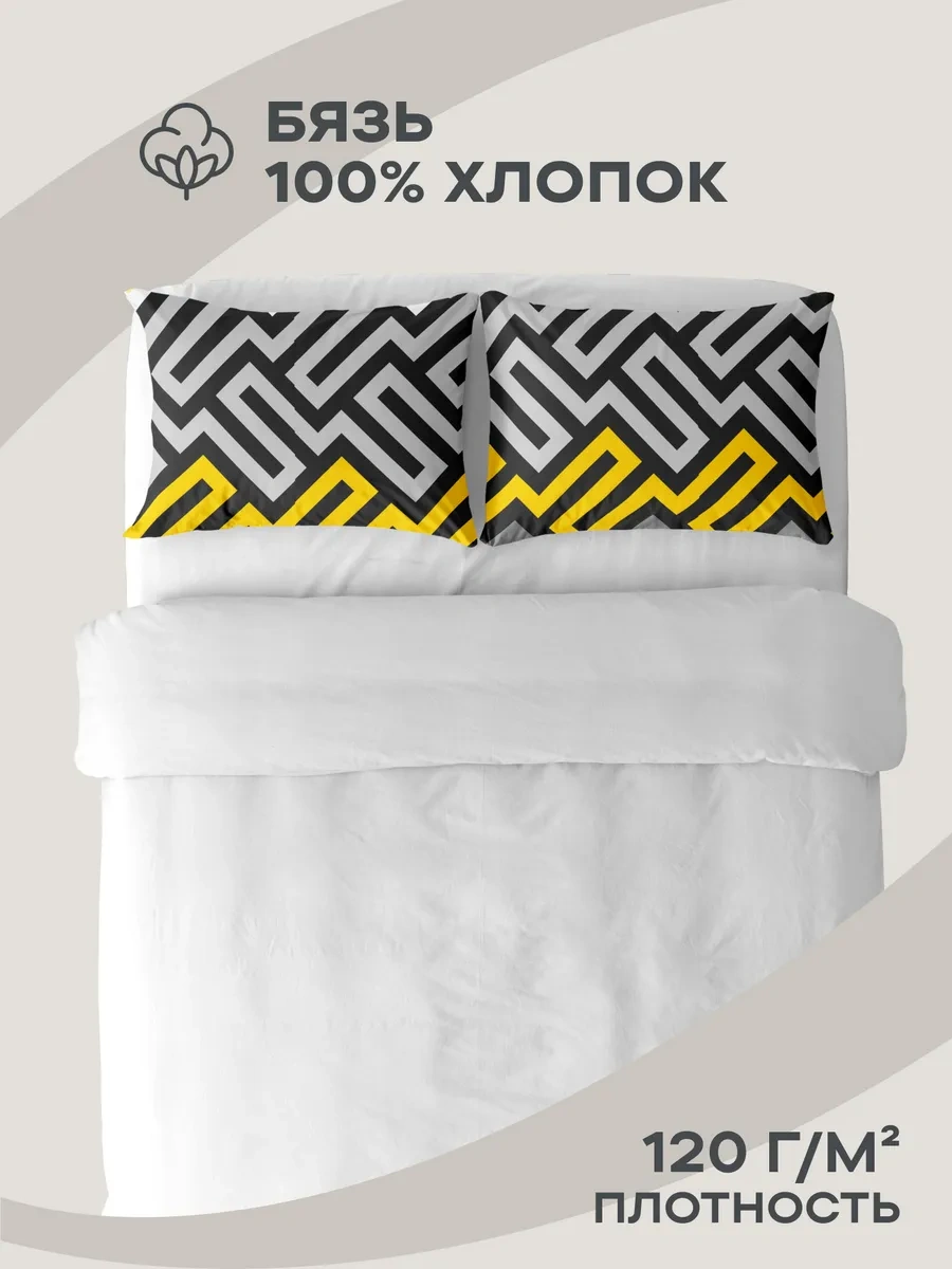 Unison Növuzlar 50x70 Pamuklu Poplin 262187829 Gri