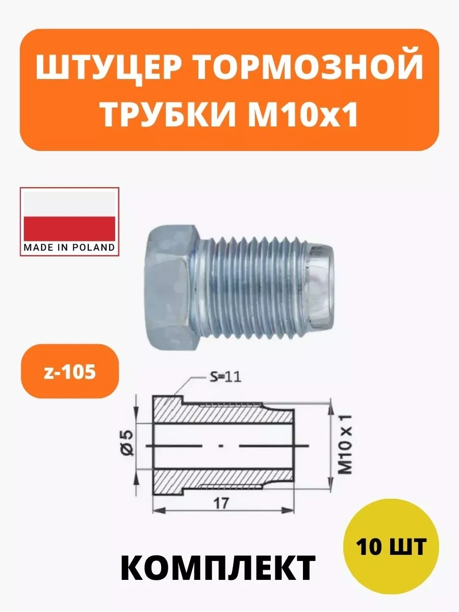 Wp Fren Borusu Meme Ucu 246979257