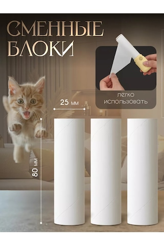 Vkarman Değiştirilebilir Mini Blok Seti 226523460 Beyaz