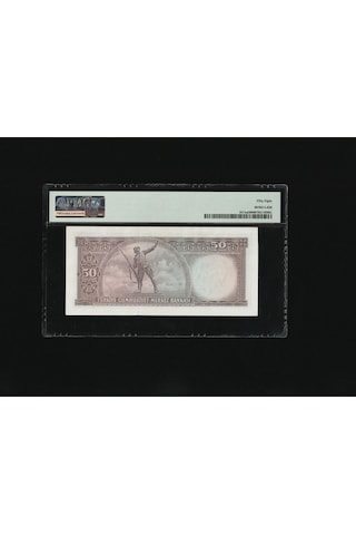 Pmg 58 Elli Türk Lirası 50 Tl 1970 Nd 1971 P 187aa S/n O14 090004 5. Ems 7. T Ça