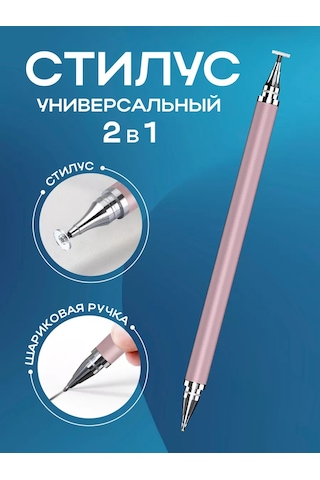 Suisaid Evrensel Telefon Kalemi 169240906