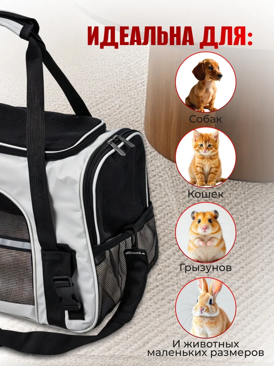 Platser Group Kedi Ve Köpekler İçin Taşıma Çantası 268152464