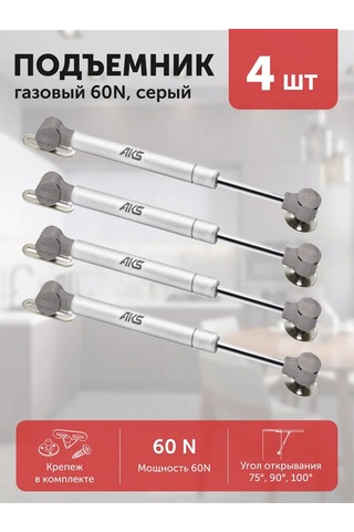 Aksmebel Aks Üstten Kaldırma Hidrolik 60n, 4 Adet 237675530