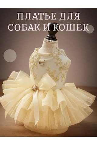 Best Golden Monkey Köpek Elbisesi "nazik" 423646011