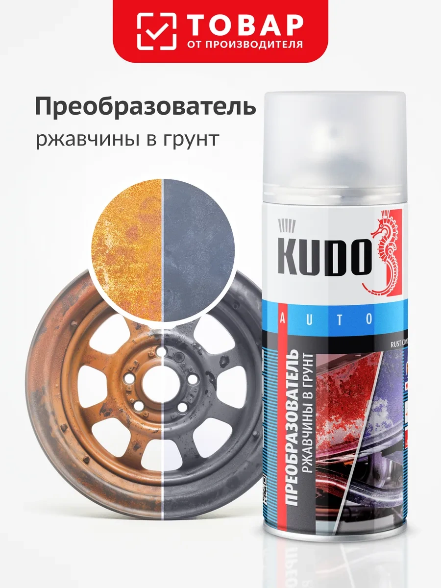 Kudo Pas Astarı. Pas Dönüştürücü Astar 274987436