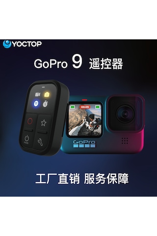 Wezone Gopro Hero 10/9/8/max Uyumlu Spor Kamera Kumandasý - Led Ekranlý, 50m Kontrol Mesafesi, 4 Saat Çalma Süresi, Þarj Þesni Ve Bileklik Askýlýlý Siyah