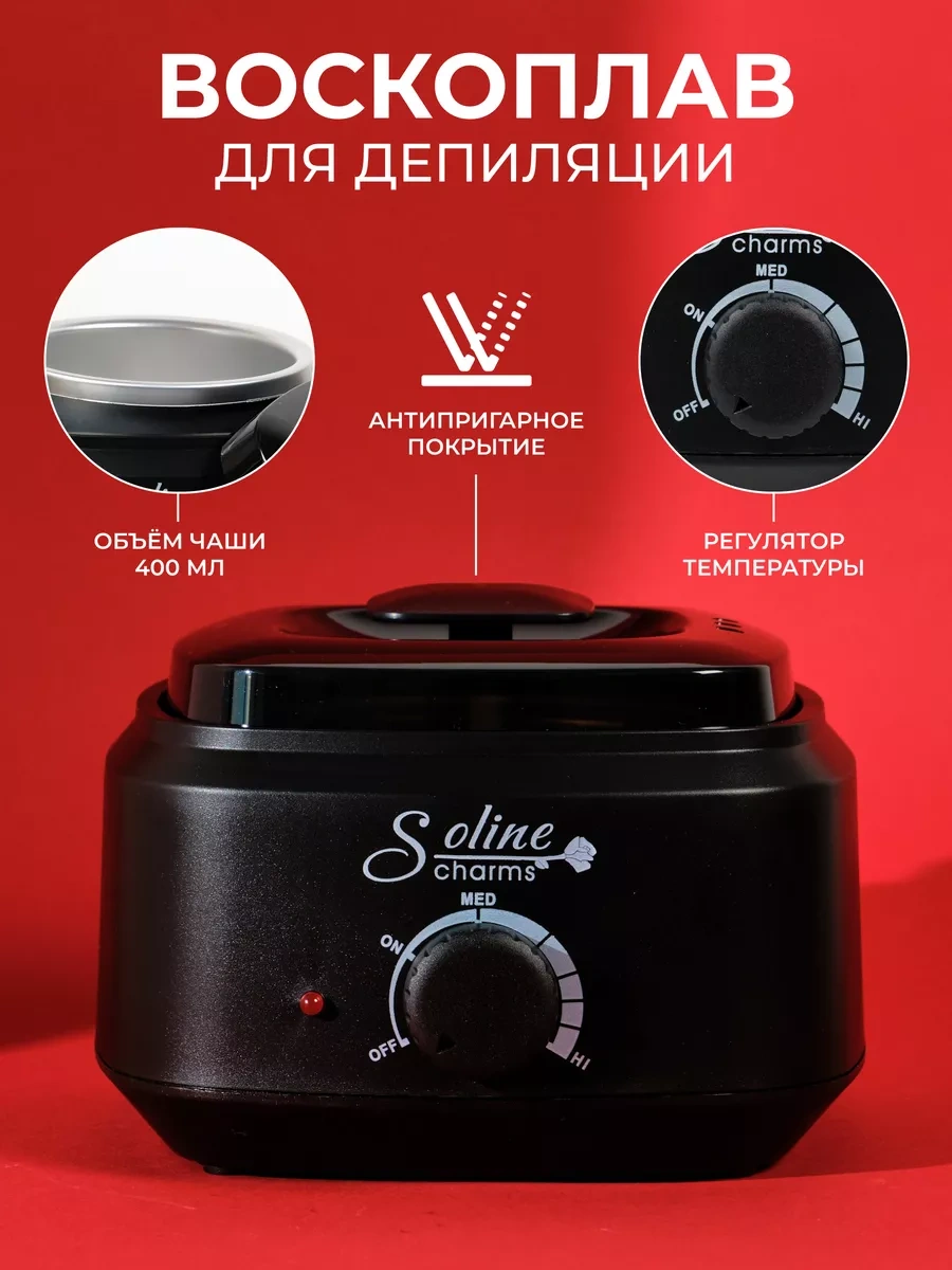 Seemyself Wax İçin Kavanoz Şeklinde Epilasyon Makinesi. 219587538