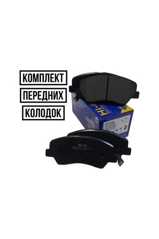 Sangsin Brake Sangsın Sp1399 Ön Fren Balataları 301786147
