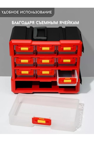 Organizer Box Çekmeceli Düzenleyici Kutu 235667271 Kırmızı