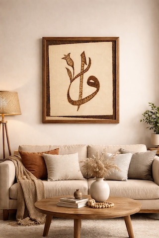 Ahşap Yakma Kişiye Özel İsim Yazma,15 25 Cm 15 25 Cm