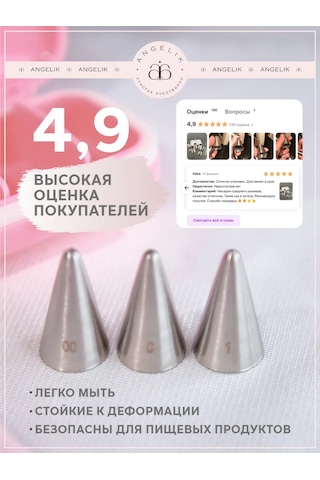 Angelik Pastacı Konzileri Seti 293941145 Gümüş