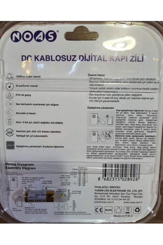Noas Kablosuz Dijital Kapı Zili Yl03-4001