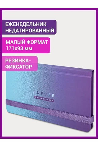 Brauberg Hafta Planlayıcı / Defter / Not Defteri Tarihsiz 135777725 Diğer