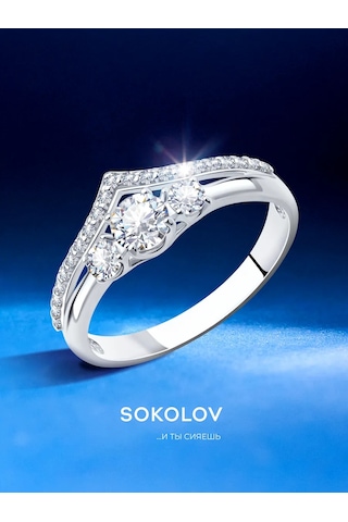 Sokolov 925 Ayar Gümüş Yüzük 3796694 Gri