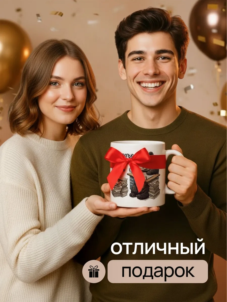 Darı Art Erkekler İçin Şakalı Büyük 1 Litrelik Çay Kupası Hediye 381541649 Beyaz