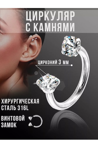 Hok's Love Burunseptum Septum Halkalı Daimi Piercing, Kulaksmile Uzdehka Kıkırdakçı. 173780655 Gri