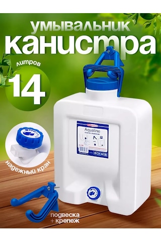 Elfplast Bahçe Leğeni Temizleme Kovali 14 Litre 245279289