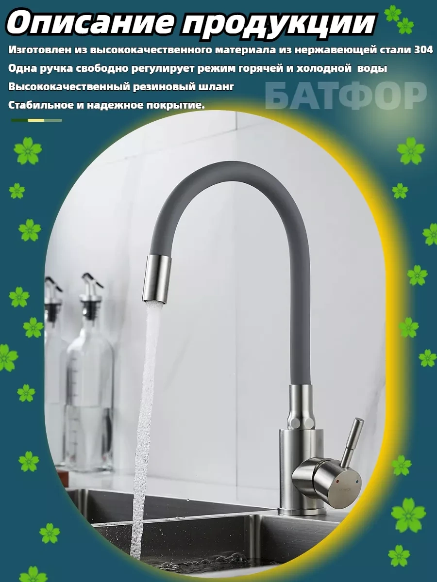 Bathfor Esnek Lüleli Gri Mutfak Bataryası 196533254 Gri