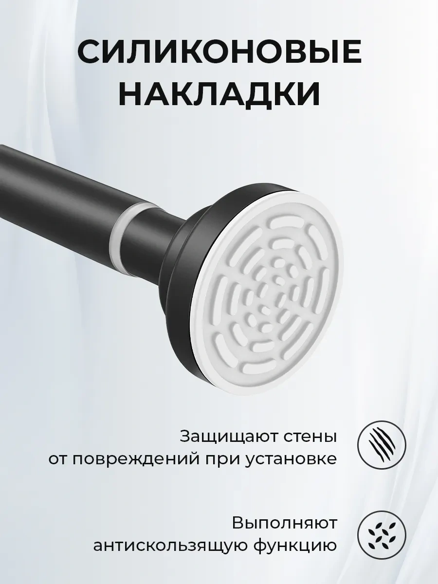 La Paris Banyo İçin Duvara Monte Sürgülü Korniş 296048879 Siyah