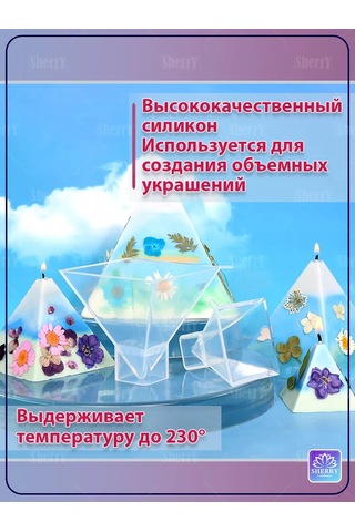 Sherryleis Piramida Kalıp Seti 3 Adet Silikon Kalıplar Pyramidic 188901855 Beyaz