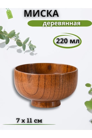 Saro House Ahşap Kase, Kase, 1 Adet. 338367243 Açık Renk Ahşap