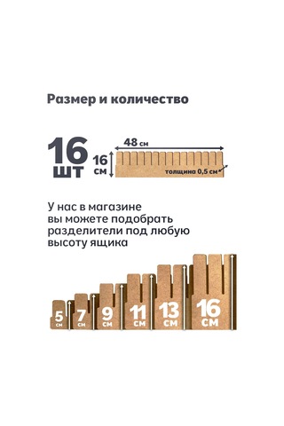 Arrangor Çekmecelere Ayırıcılık Set 16 Parça Eko Malzeme 228707374 Açık Renk Ahşap