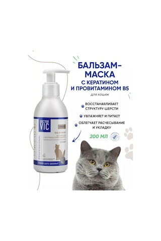 Doctor Vıc Keratin Ve Provitamin B5 İçeren Balzam Maske Kedi İçin 221498219
