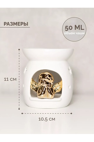 Familylove Eterik Yağlar İçin Seramik Melek Figürü Ev Aromaterapi Lambası 168405964