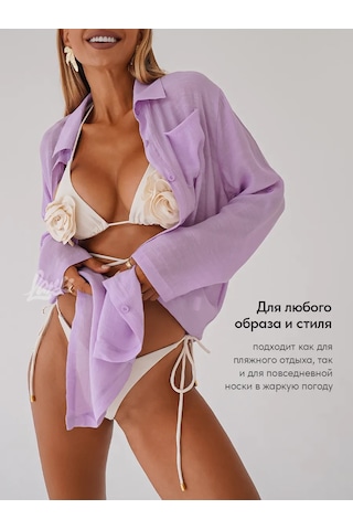 Larss Plaj Yazlık Mayo Üstü Tuniği 243188725