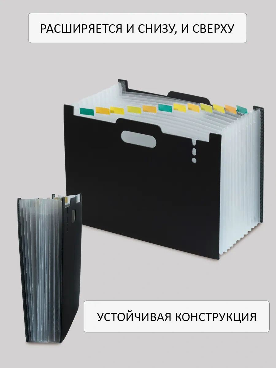 Leseven Masaüstü Belge Saklama Düzenleyici A4 239100505 Siyah