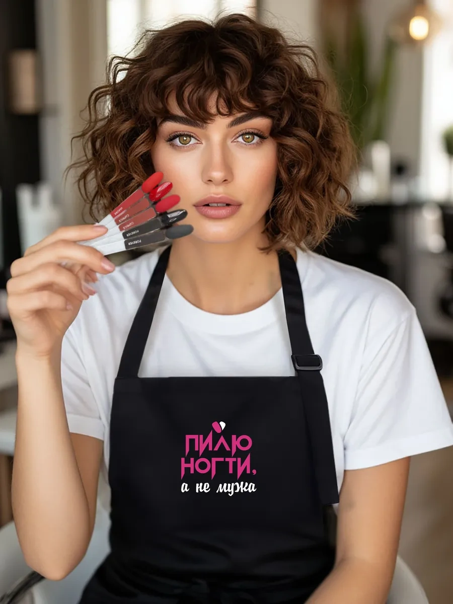 Vau Fartuk Manikür Ustası İçin Baskılı Önlük 170253738 Siyah