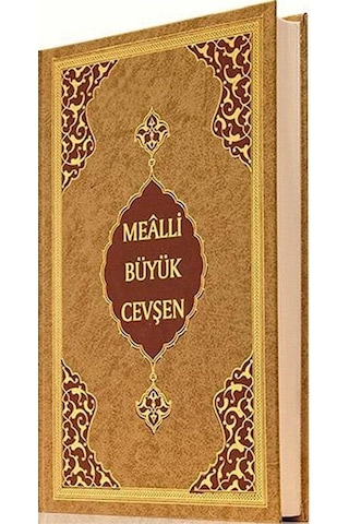 Mealli Büyük Cevşen (Orta Boy)- Hayrat Neşriyat