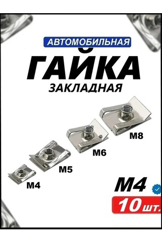 Rsimente M4 Sıva Krikosu Paslanmaz Çelik 10 Adet 269225882