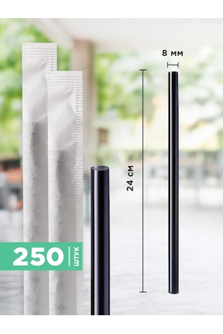 Avıora Kokteyl Pipetleri, Tek Kullanımlık Ambalajda, 250 Adet 455505408