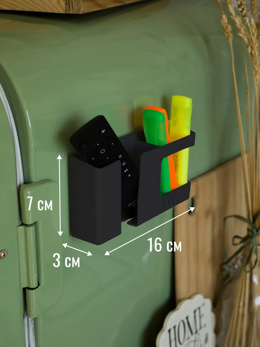 İportee Duvara Monte Uzaktan Kumanda Ve Telefon Tutucusu Organizer 240030148 Siyah