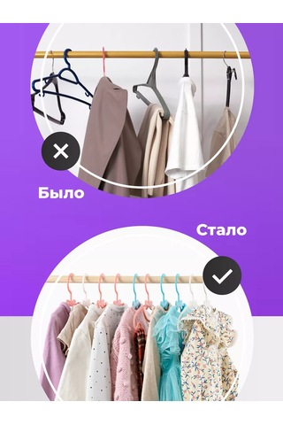 Birdhouse Çocuklar İçin Plastik Giysi Askıları, 20'li Set. 169890237 Beyaz